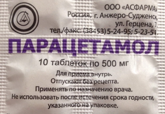 Парацетамол является препаратом из группы ненаркотических обезболивающих средств