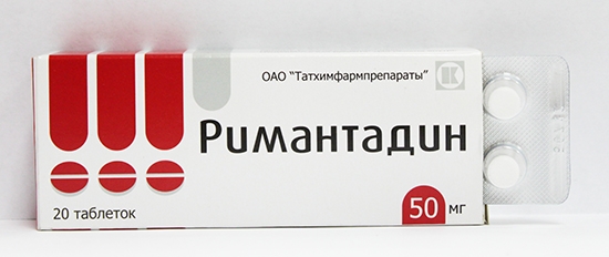Препарат, используемый для лечения гриппа А