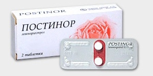 Если выпить постинор не беременной что будет 39