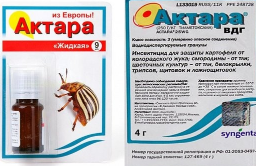 Актара-инсектицид: инструкция по применению