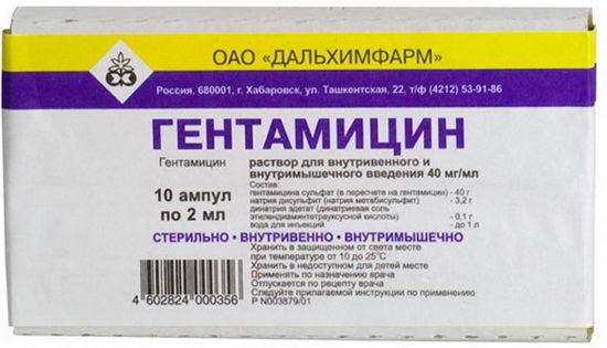 Гентамицин в уколах используется для лечения серьезных инфекционных заболеваний