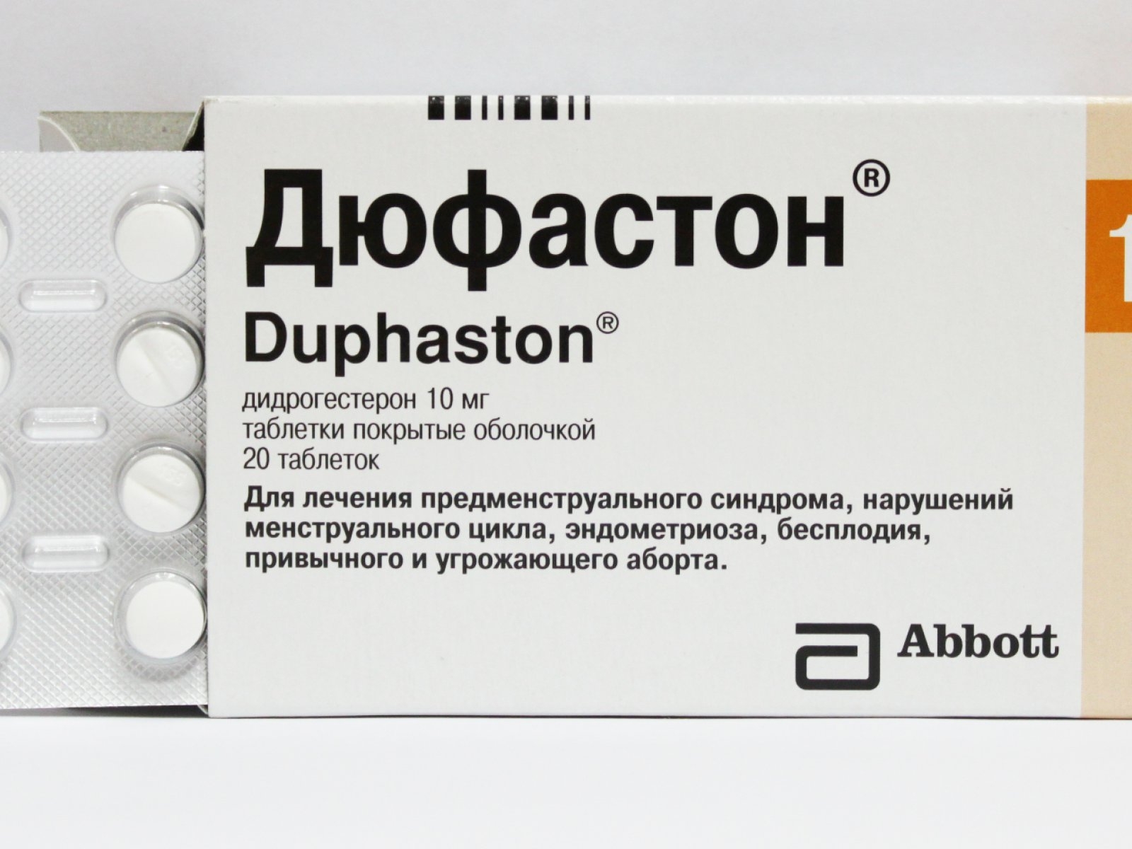 Препарат содержит дидрогестерон, синтетических стероидный гормон