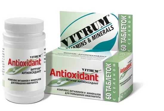Витрум-антиоксидант