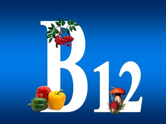 дефицит витамина В12: причины, симптомы, лечение