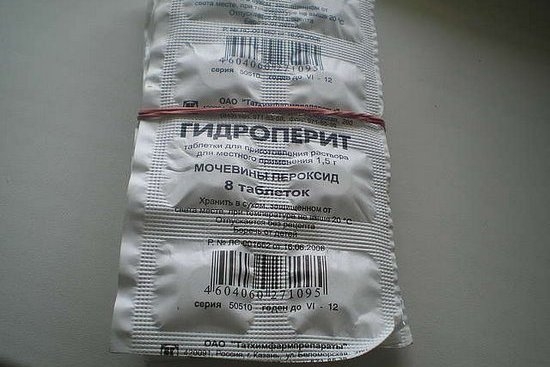 Таблетка гидроперита