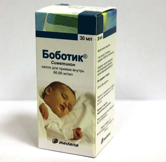Боботик является молодым препаратом, по сравнению с эспумизаном