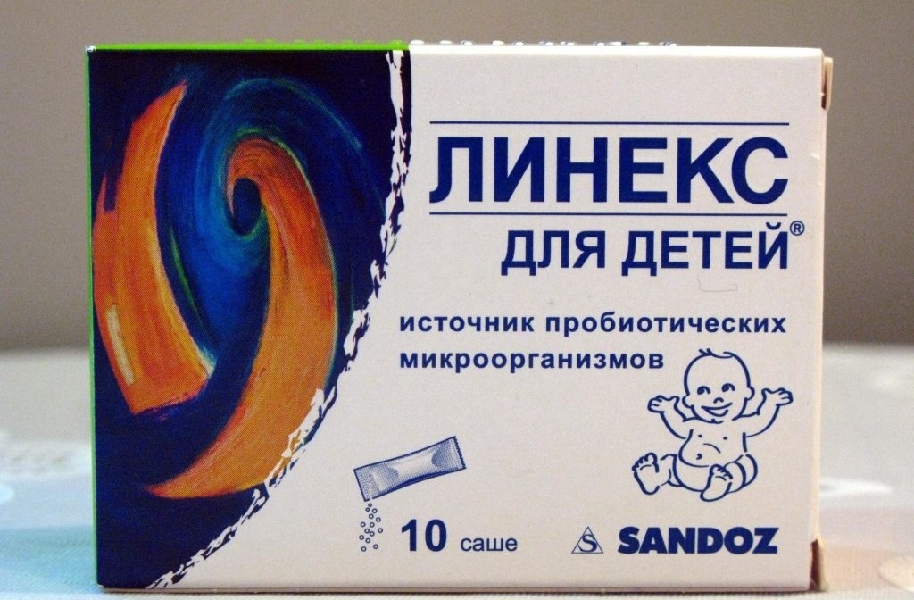 Линекс - препарат для комплексного лечения дисбактериоза и диареи