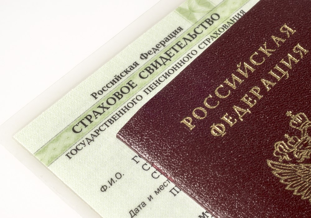 Как узнать СНИЛС физического лица по паспорту
