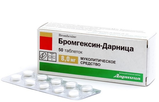 Лекарственные средства с бромгексином - «Бромгексин» в сиропе и таблетках